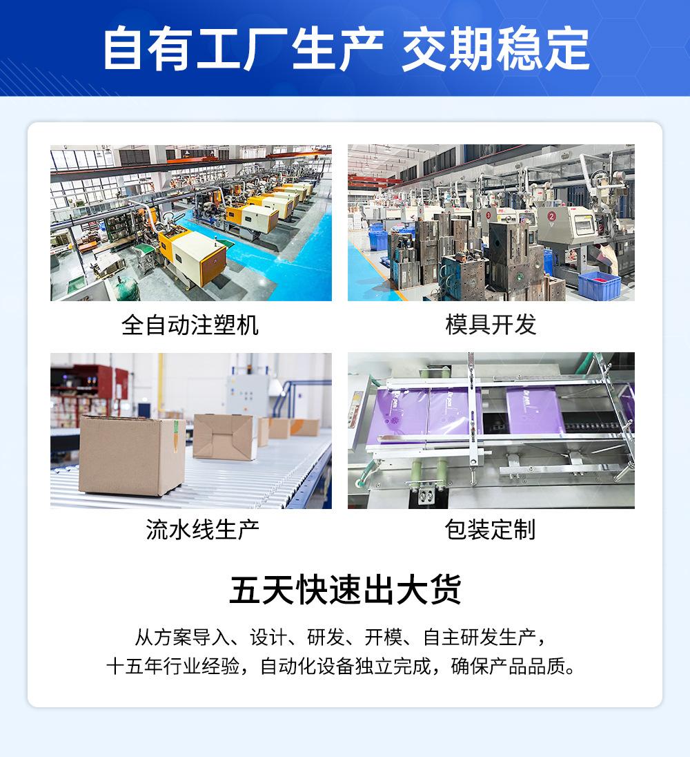 详情页2_05