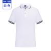 Uniforme de clase club de manga corta con solapa para hacer uniforme escolar texto publicitario de empresa camiseta de suscripción bordado de camiseta overol para hacer POLO