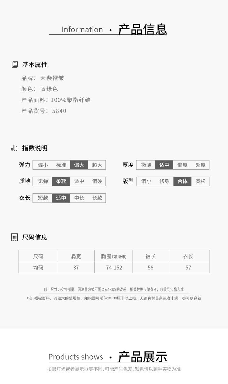 5840天裴新详情_05.jpg