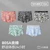 Ropa Interior para Hombre 10A Algodón Puro Antibacteriano Tipo a Refuerzo de Algodón Calzoncillos tipo bóxer de Talla Grande de Alta Gama para Hombre Calzoncillos tipo bóxer para Niños