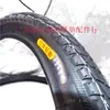 Pneu de bicicleta montanha roda infantil Yijia 12/14/16/18/20/22/24/26 polegadas 1.7/95
