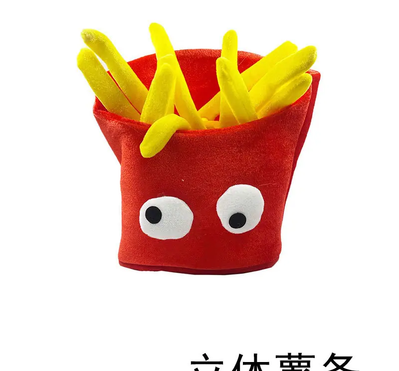 搞怪薯条帽
