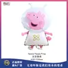 Suministrado Directamente por el Fabricante, Globo de Papel de Aluminio Rosa de Cerdo Espacial de Dibujos Animados, Globo Juguete Inflable de Papel de Aluminio de Peppa Pig