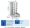 Churrasqueira a gás comercial do Oriente Médio, churrasqueira turca para kebab transfronteiriça, churrasqueira de kebab elétrica automática rotativa, equipamento de catering para cozinha ocidental