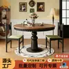 Mesa de comedor maciza estilo medieval, diseño de columna romana retro francés, sensación de lujo ligero y alta gama, adecuada para apartamentos pequeños, mesa redonda