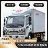 Camión Furgón 3 Toneladas 5 Toneladas 8 Toneladas Camión Dongfeng Suministro África Sudeste Asiático Camión Furgón