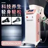 Dispositivo Adelgazante para Salones de Belleza, Tecnología Especializada de Vendaje Abdominal con Presión Negativa Dispositivo de Escultura Corporal para Terapia de Meridianos, Exclusivo para Salones de Belleza