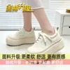 Zapatos gruesos retro desgastados para mujer, otoño 2026, zapatos que aumentan la altura para mujeres bajitas, mocasines casuales, tenis feos-bonitos para mujer