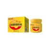 Suministro Listo de Pomada Antibacteriana de Azufre Miao Fu Shijia 20G/Caja Crema Tópica para la Piel Cuidado Corporal Reemplazo Capilar