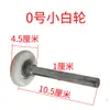 Accesorios para Puerta de Garaje de Persianas Enrollables con Control Remoto Eléctrico Rueda Blanca Pequeña Polea de Nylon Rodamiento Metálico Rueda Guía