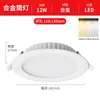 Luminária de Teto Embutida LED Ultrafina com Furos de 4 polegadas 6 polegadas, Tamanho de Abertura 75mm, 9cm para Sala de Estar Teto Residencial Zhongshan Luminárias