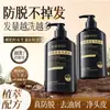 Champú Fortalecedor y Anticaída con Polygonum Multiflorum, Anticaída Herbal, Voluminizador, Anticaspa, Champú al por Mayor, Loción para el Cuidado del Cabello