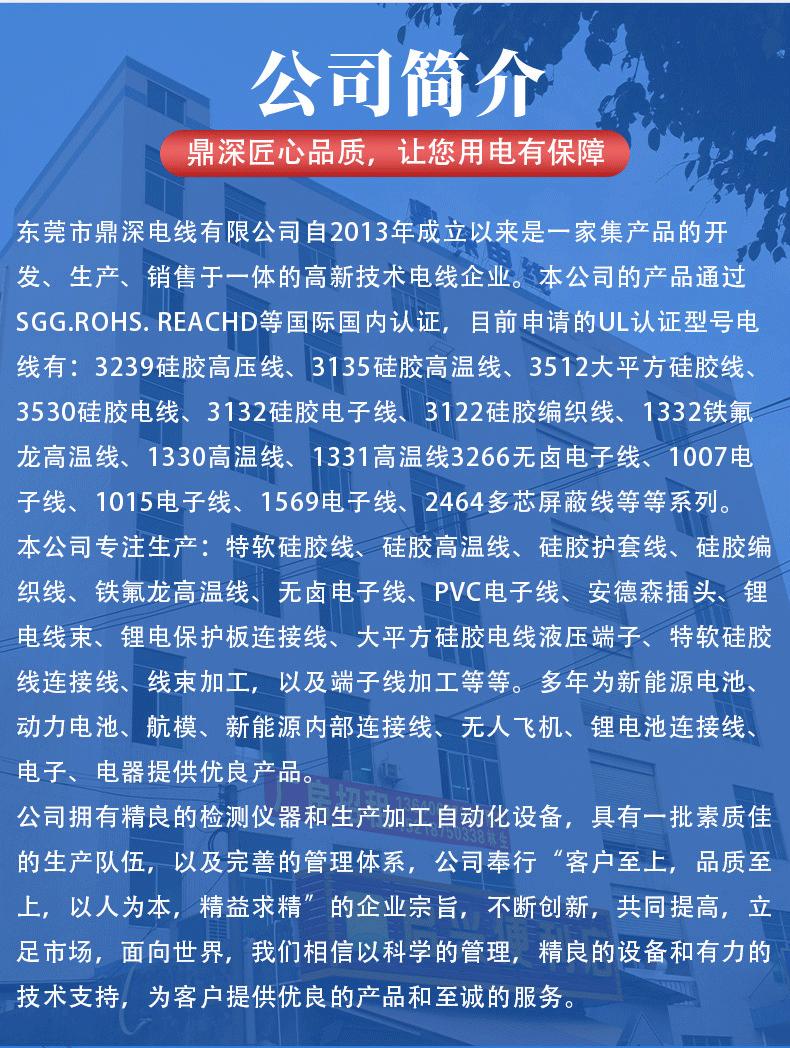 3266详情页_11.gif