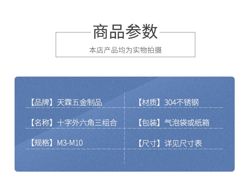新-详情页_03.jpg