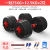 Mancuerna fitness para hombre, barra de pesas para el hogar, peso ajustable veinte kilogramos, equipo de dormitorio, levantamiento de pesas, pesa rusa desmontable