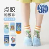 Calcetines Antideslizantes para Suelo de Niños, Calcetines Infantiles de Primavera y Verano, Calcetines para Trampolín de Interior, Calcetines Cortos Transpirables de Puntos, Calcetines Anti-Frío al por Mayor