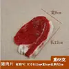 Modelo de Fatias de Carne Bovina para Bife Modelo de Comida Carne Fresca Decoração Carne de Porco Crua Carne Magra de Porco Adereço de Plástico Fatias de Carne Crua Barriga de Porco
