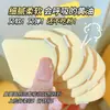 Jiao Bosi JONBOS galleta de mantequilla borla para polvo cojín de aire de doble uso húmedo y seco polvo no comestible pastel de polvo suelto líquido para base huevo de belleza