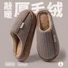 Pantuflas de Algodón para Hombre Talla Grande 2026 Invierno Nuevo Estilo Uso en Casa Interior Antideslizantes Cálidas Zapatos de Algodón Felpa Gruesa Suela Zapatos de Algodón