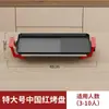 Parrilla Eléctrica Multifuncional Estilo Coreano para el Hogar, sin Humo, Antiadherente, Máquina para Kebab para Asar Pescado y Freír Bistec