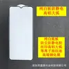 Película de Vidro Temperado de Alumínio Alto para Tela Cheia Oppo Reno14Pro Findx8 A3Iplus A5X Reno7