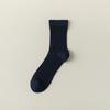 Calcetines para Hombre de Seda de Morera Malla Nueva Transpirable Calcetines de Negocios para Hombre Finos Antibacterianos Calcetines Zhuji Venta al por Mayor