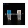 Tubo de crioconservación de 0.5 ml con boca de rosca, fondo plano, puede estar de pie/Tubo de crioconservación 500 piezas/paquete 11 * 30 mm