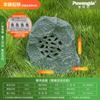 Impermeable Exterior Jardín Animal Césped Rocalla Jardín Piedra Parque Altavoz Exterior Imitación Piedra Césped Altavoz de Audio