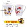 Wow Plato de Melamina Personalizado de Paw Patrol para Bebé y Niño Pequeño para Comer Compartimentado con Asa Juego de Vajilla para Niños