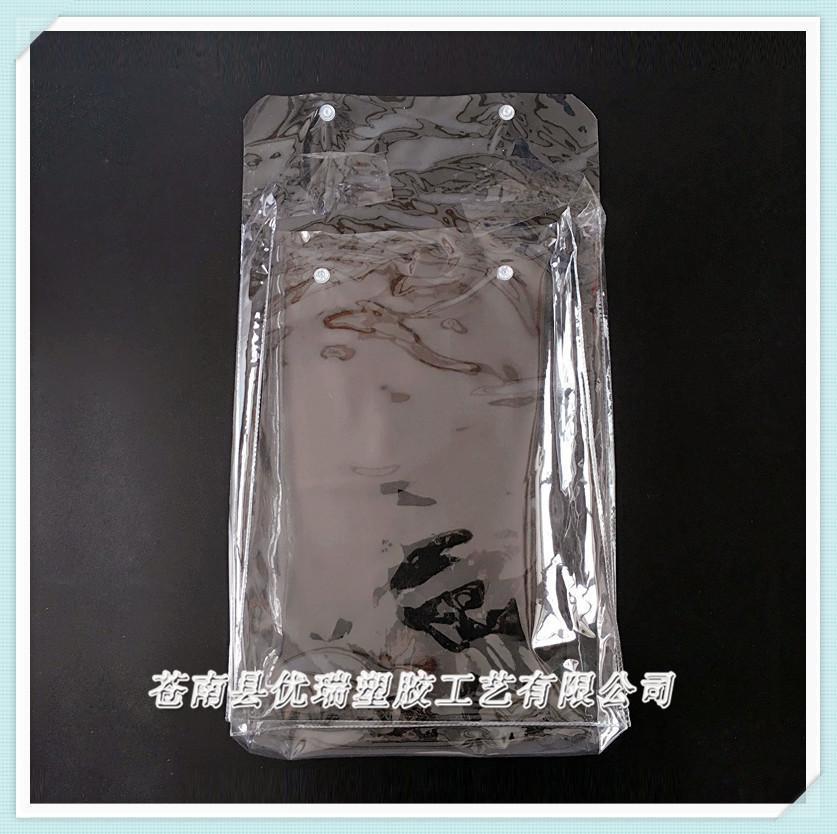 立体PVC按扣袋 PVC四件套包装袋 透明PVC软胶袋