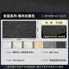 Azulejos de Piedra Suave Ultrafinos Seleccionados Cuidadosamente con Textura de Tela, Tiras de Piedra con Marcas de Antigüedad, Azulejos para Paredes Interiores y Exteriores, Azulejos Cerámicos, Piedra Suave Fluida y Piedra de Línea