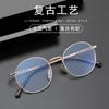 Gafas Retro de Personalidad Unisex de Titanio Puro Modelo Mismo que Xiaohongshu Th22001 para Miopía con Graduación y Protección contra Luz Azul