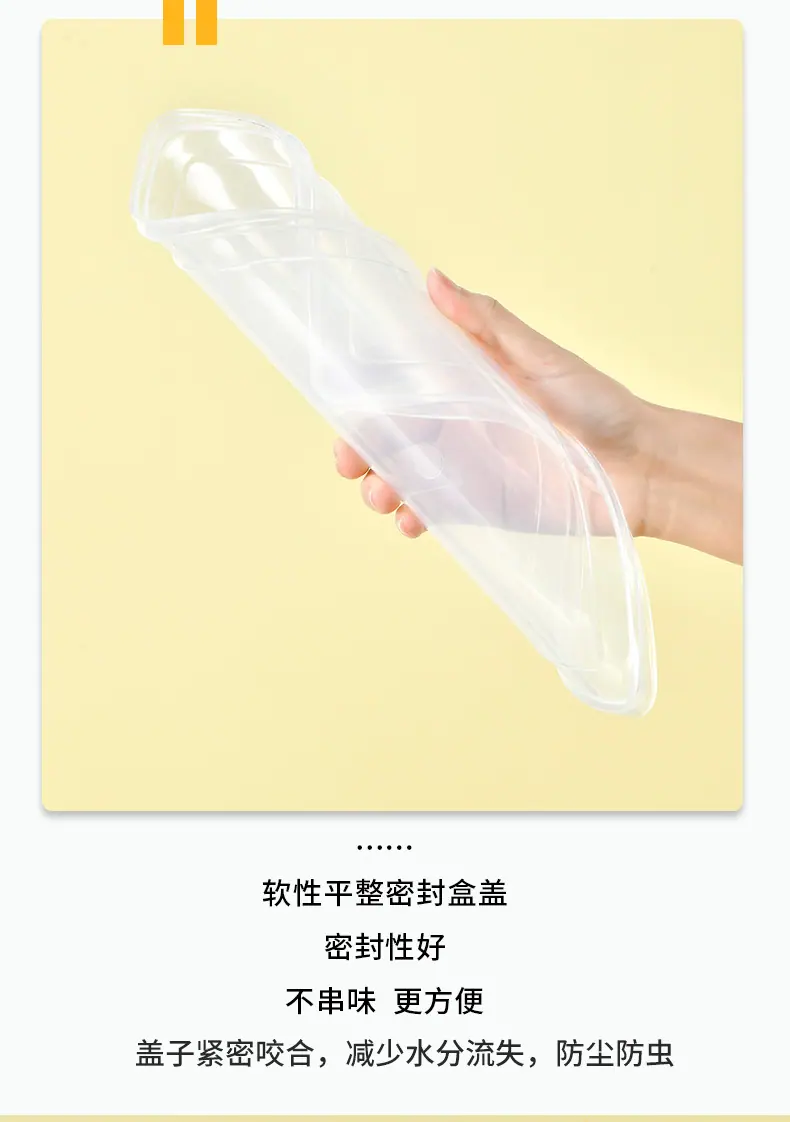保鲜盒_10