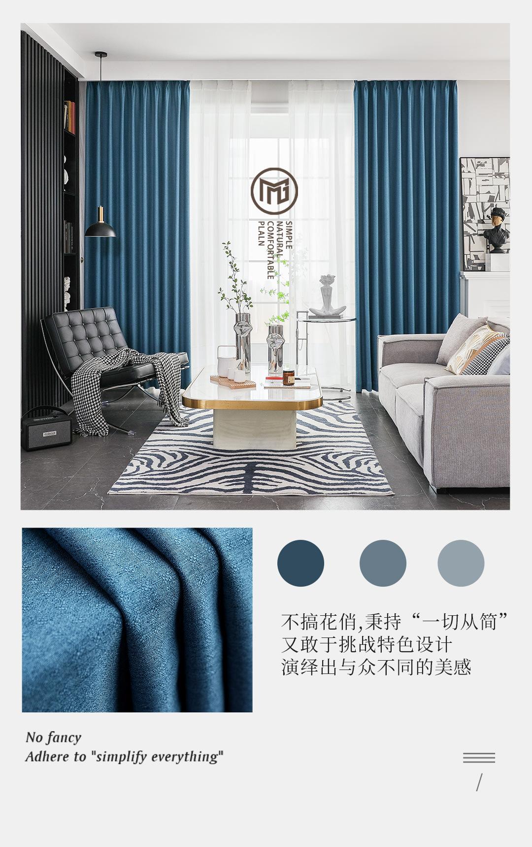 窗帘详情_21.jpg
