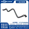 17127646896 Nueva Línea de Tubo de Escape Compatible BMW F45 F49