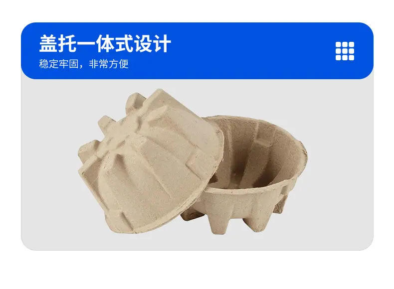 套版---砂锅托_11.jpg