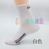 Calcetines de liquidación del fabricante Calcetines para hombre Calcetines para hombre Absorbentes del sudor y que expulsan la humedad Transpirables Calcetines cortos Finos para primavera y verano Calcetines de corte bajo poco profundos