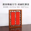 Colgante de Papel de Arroz Madera Hueca Decoración Roja de Año Nuevo Chino Creación de Caligrafía Doble Cara Tarjeta Dura Mayoreo