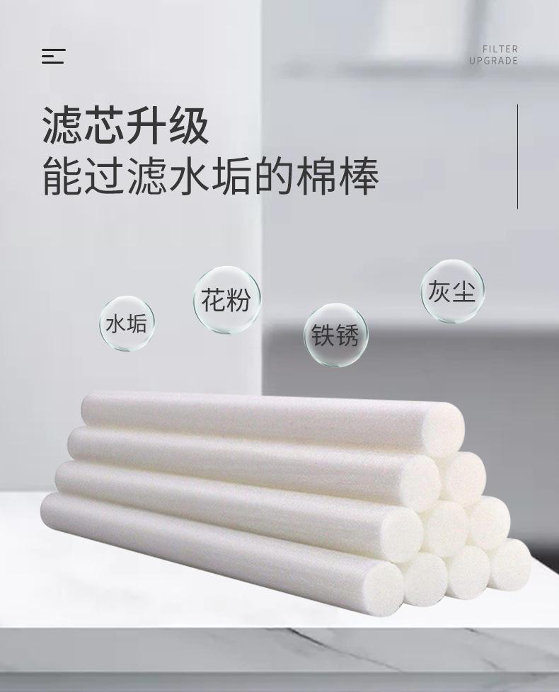 加湿器用纤维棉棒_05.jpg