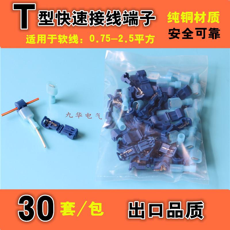 九华T002.jpg