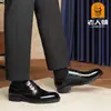 Zapatos de cuero de estilo business casual Cabeza de Viejo, estilo británico para hombre, con plataforma para aumentar altura, nueva colección de otoño, zapatos de cuero para hombre, Q799571
