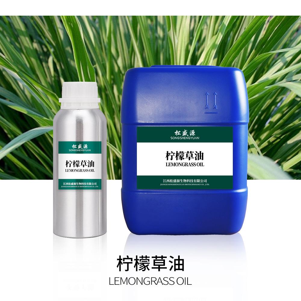 柠檬草2