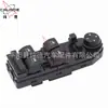 Adequado para 04-10 Bmw X3 Interruptor de Vidro Elétrico 6131334355