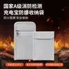 Venta Directa de Fábrica Bolsa Ignífuga y Resistente a Altas Temperaturas para Almacenamiento de Documentos y Carga, Bolsa Antiexplosión para Baterías de Litio, Bolsa Antiexplosión Certificada