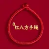 Pulsera de Hilo Rojo Estilo Nuevo al por Mayor para Hombres y Mujeres, Cuerda Tejida Hecha a Mano que No se Desvanece, Pulsera de Hilo Rojo para Parejas