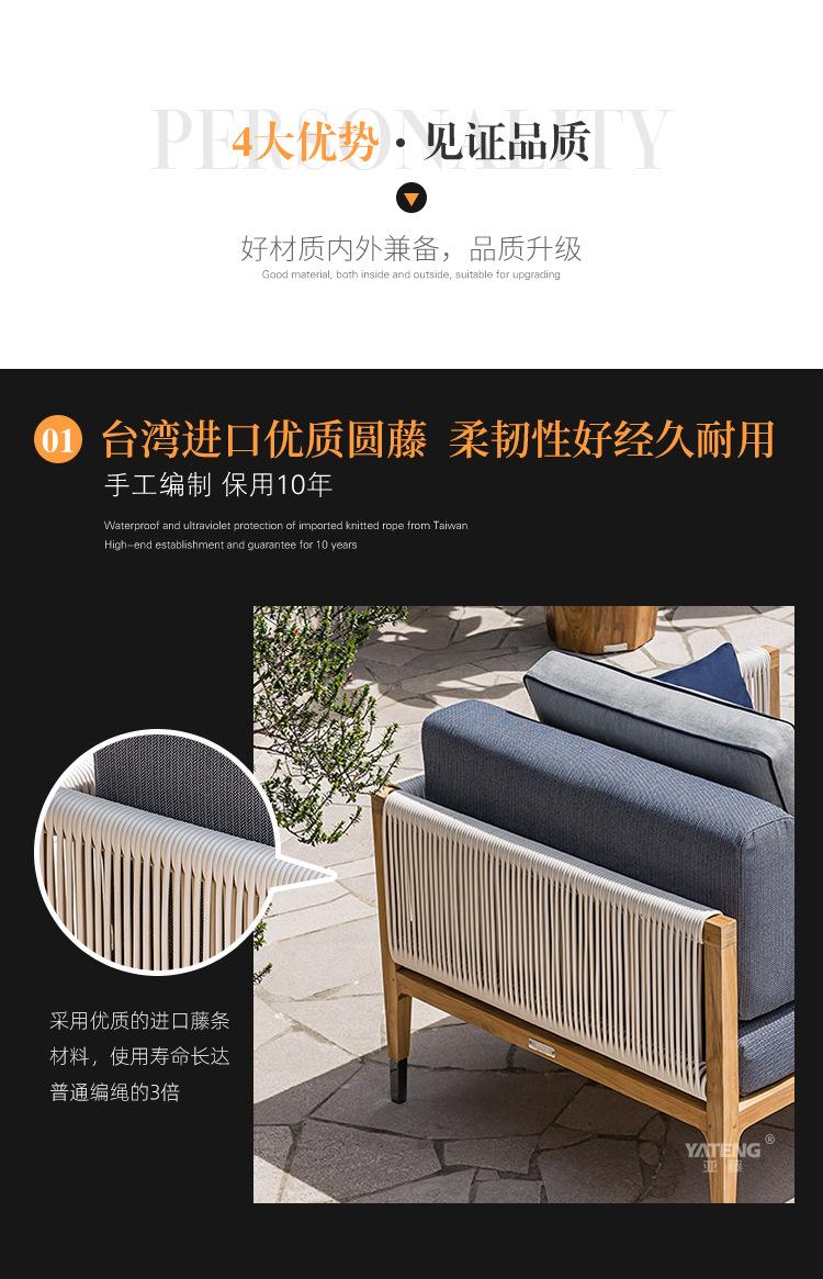 1085柚木沙发页尾_01.jpg