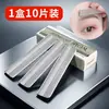 Cuchilla de afeitar para cejas acero inoxidable raspador de cejas hoja corrugada cuchilla desechable para cejas cuchillo de microblading para cejas herramienta de belleza para maquillaje de cejas
