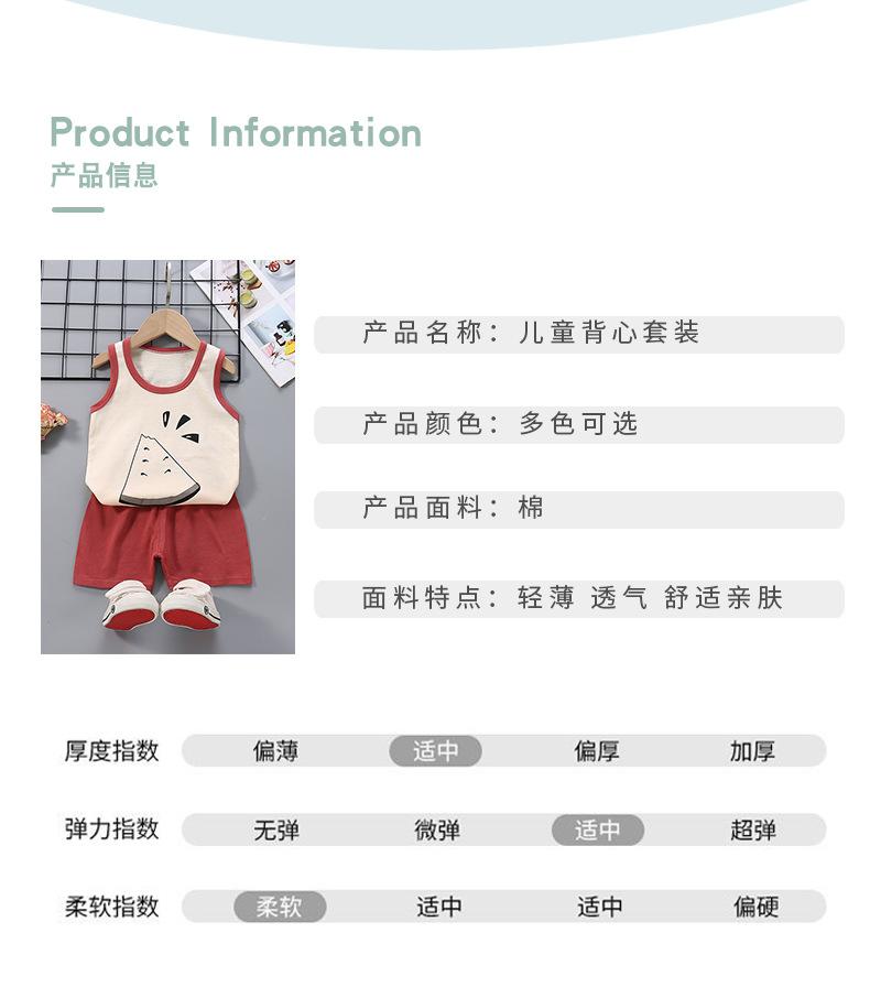 新款背心详情_07.jpg?x-oss-process=image/format,png