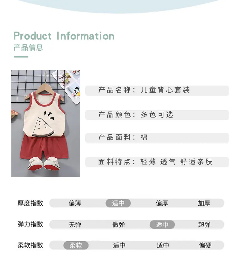 新款背心详情_07.jpg?x-oss-process=image/format,png