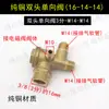 Acessórios Universais para Válvulas Solenoides para Compressores de Ar Sem Óleo Bomba de Ar Compressor de Ar Pequeno Válvula de Retenção Inflar